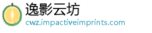 逸影云坊